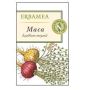 Erbamea Maca Premium 50 Capsule