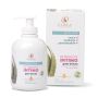Aloe Vera Neutro Intimate Wash by Flora - 250ml