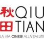 Similar ER CHEN TANG, 100 Compresse
