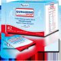 Gunamino Formula Sport - 42 Pacchi di Integratore Sportivo