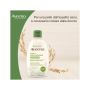 Aveeno Bagnodoccia Idratante Quotidiano - 500ml