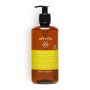 Apivita Ecopack Shampoo Delicato per Uso Frequente - 500ml