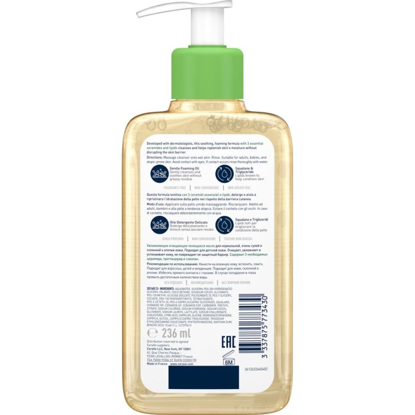 Cerave Olio Detergente Schiumogeno Idratante - 236ml